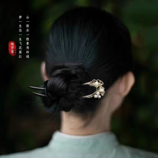 Meng Junchen new Chinese style simple tassel hairpin for women retro style high-end sandalwood hairpin U-shaped hairpin birthday gift flower danrong purple hairpin