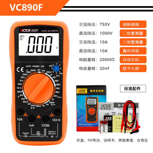胜利仪器（VICTOR）VC890C+D万用表数字高精度全自动智能防烧电工表9205加充电套装 VC890H+