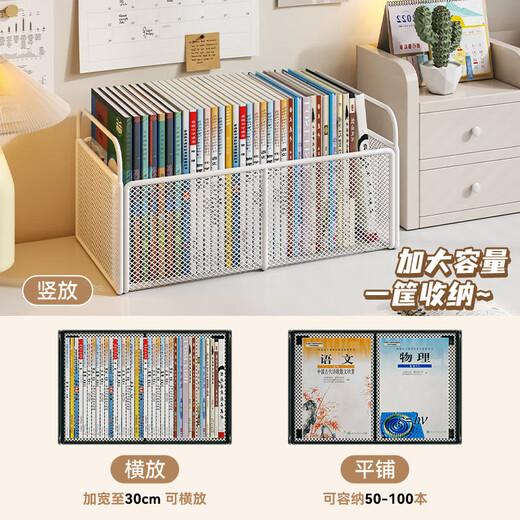 Lin's boy student book box desk storage box organizer bag placement artifact wheeled book basket large capacity iron storage box mobile model white small size