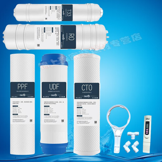 Le noyau de perceuse convient au purificateur MIDEA Purificateur de 10 pouces MRC1583A-50G (version améliorée) MRC1683B-50G Élément de filtre universel 123 Niveau