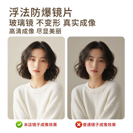 隐藏式全身镜子贴墙隐形推拉卧室穿衣镜玄关走廊试衣装饰镜画网红 【萌熊】【圆角框杏色+防爆玻璃】 60*170-厘米【闪点膜+右推拉】