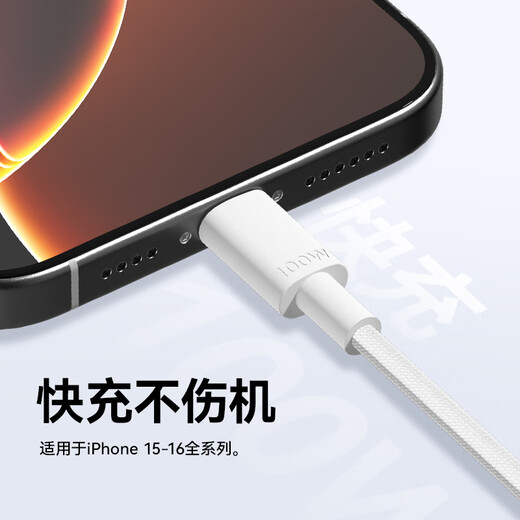 Jingdong-made double-head type-c data cable PD100W fast charging cable Apple charging cable car charging cable 5A Apple 17/16 Huawei Honor Xiaomi mobile phone notebook tablet available