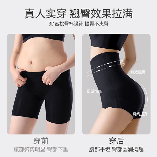 Modal High Waist Tummy Control Panties Women's Postpartum Shaping Strong Belly Tightening Waist Lifting Hip Thin Women's Briefs