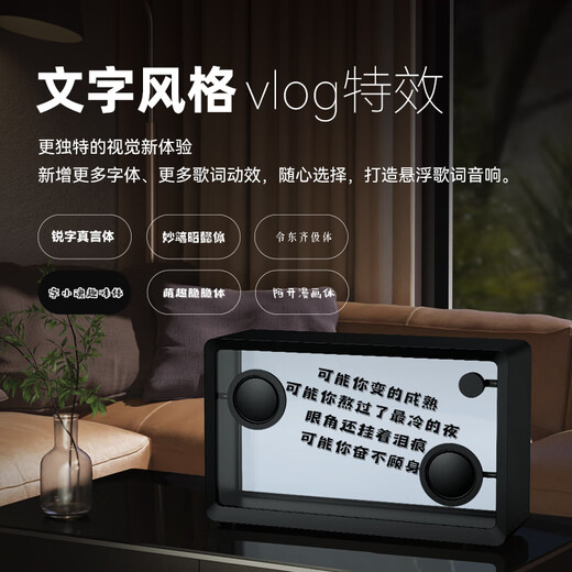 CC&JBL-Plus double-sided suspended lyrics audio transparent album subtitles Bluetooth speaker home living room mural girl birthday gift boy gift OCC national subsidy