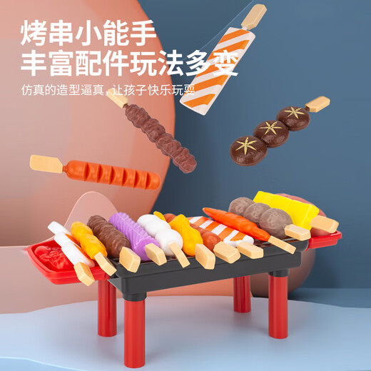 爸爸妈妈烧烤玩具烤串迷你小厨房过家家仿真做饭儿童玩具女孩3-6岁礼物