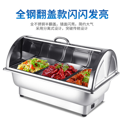 Suiqi Electrically Heated Stainless Steel Buffet Insulated Stove Basin Commercial Hotel Buffet Stove Display Tray Thickened Pot Three Compartments 9 Liters With Transparent Cover Mechanical Model