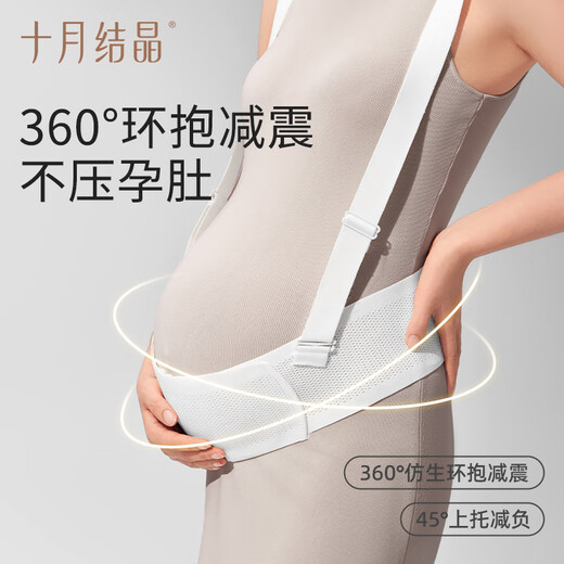 
October crystal abdomen support belt in summer middle and late pregnancy segmented waist protection against gravity high elasticity and adjustable upgraded model L size