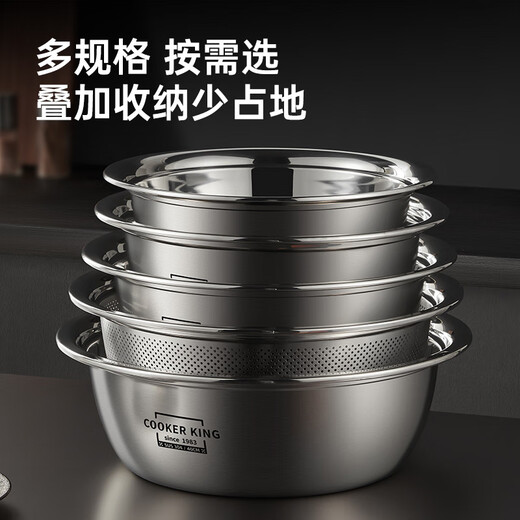 Cui Dahuang 304 stainless steel basin sieve 2-piece set, enlarged vegetable basin and basin, seasoning, marinated meat basin, rice sieve, 32cm 2 pieces