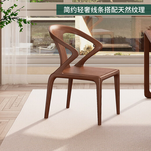 Shanlan North American black walnut dining chair Italian high-end designer armchair Nordic home solid wood backrest chair wood surface