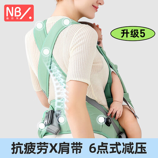 纽贝乐腰凳婴儿背带前抱式抱娃神器解放双手前后两用0-36个月宝宝坐凳 银河灰【减震座舱，0-3岁适用】