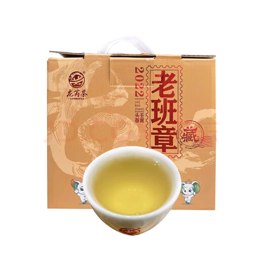 Longrui Ancient Tea Longrui Tea 2022 Brown Mountain Laobanzhang 200g Small Cake Pu'er Tea Pu'er Raw Tea Spring Tea Overbearing Aroma