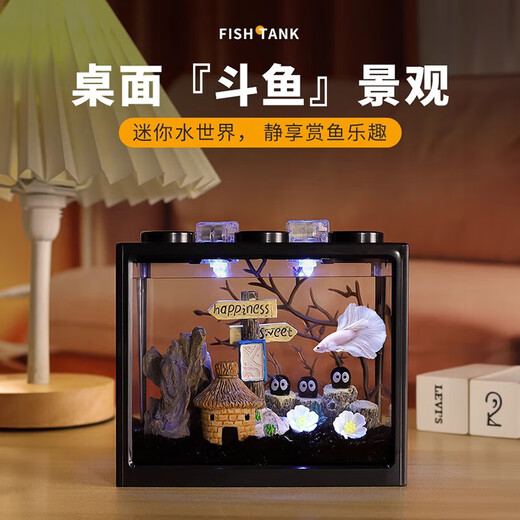 Desktop fish tank, small household building block tank, ecological tank, aquarium, betta fish tank with night light, ambient light ornament, black fish tank with one light