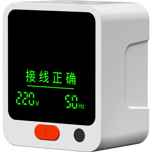 International Electrician Smart Socket Tester Power Electroscope Tester Zero Live Wire Detection Instrument Electricity Tester Digital Display Socket Tester