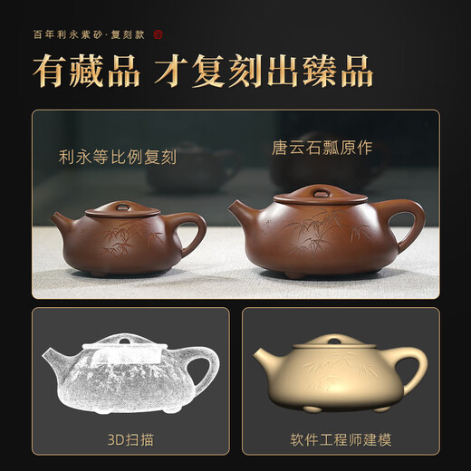 Centenary Liyong Yixing famous purple clay teapot purely handmade teapot Kungfu tea set original ore bottom trough Qingjingzhou Tangyun stone ladle teapot green bottom trough 295ml