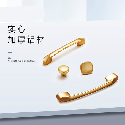 XMSJ柜门拉手金色轻奢把手抽屉铝合金门把手现代简约加长衣柜拉手 9202金-长500