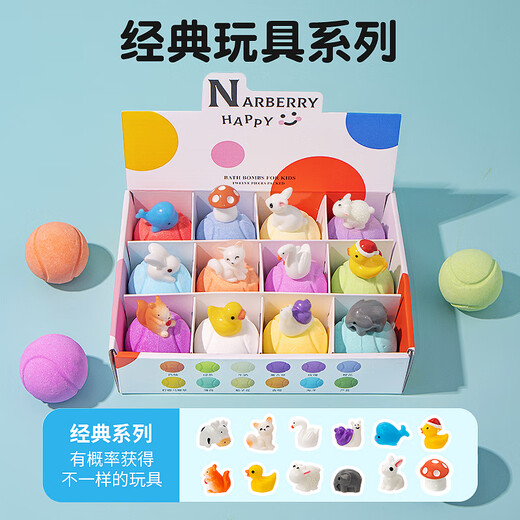 NARBERRY children's bath ball with toy bubble bath ball milk bath essential oil bath salt ball special multi-bubble bath ball for bathing children's toy bath ball 12 pieces in a box