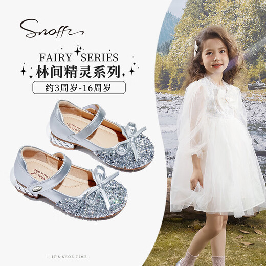 Snuffy children's high heels girls crystal shoes autumn shiny fashion princess shoes comfortable small leather shoes quicksand silver 30