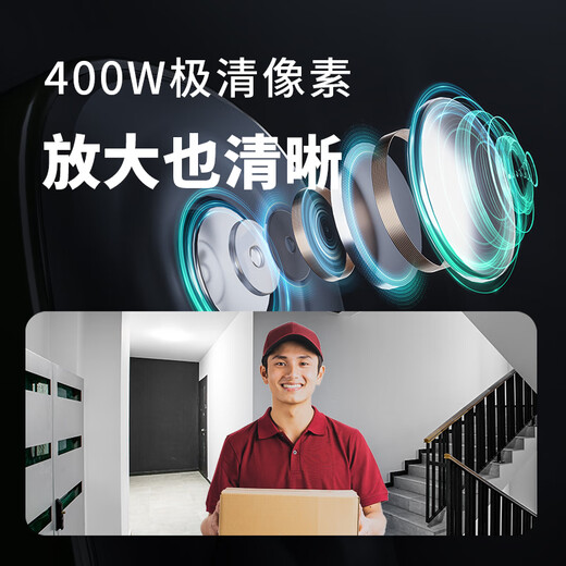 Shenmou camera plug-in-free monitoring device at the doorstep of the home state subsidy high-definition wireless magnetic suction without punching mobile phone remote indoor and outdoor use security can be recharged for long standby night vision