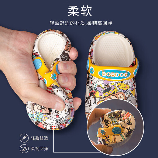 Babudou children's slippers boys and girls beach shoes baby sandals baby toddler hole shoes beige size 140