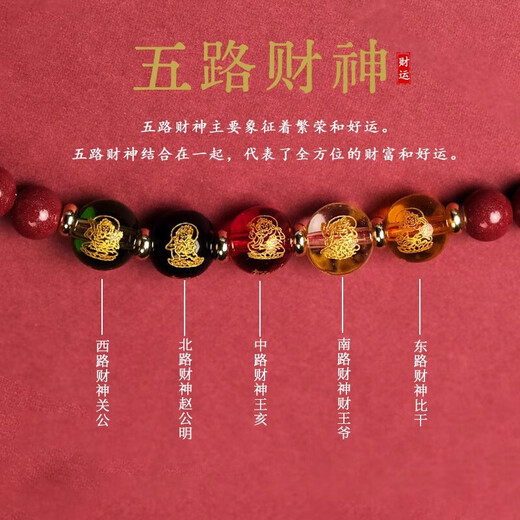 JH purple gold sand cinnabar mobile phone chain wrist lanyard five-way God of Wealth long mobile phone chain low content five-way God of Wealth wrist mobile phone chain