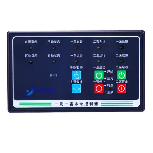 Customized intelligent single water pump, one use, one standby, one control, two single water pump switches, sewage discharge, single speed, two speed fan controller, one use, one standby, water pump controller