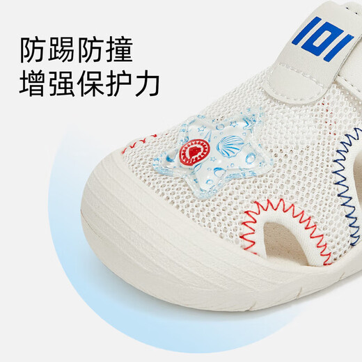 
Tylanis summer baby sandals for boys and girls soft sole crawling front shoes white/red/blue size 20