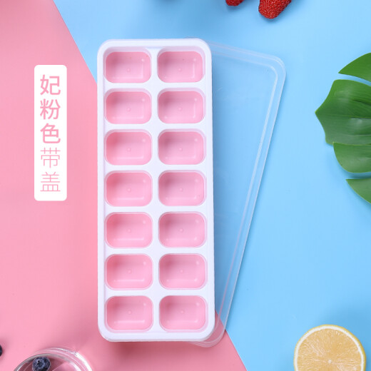 HAIXIN Haixing Silicone Covered Ice Tray 2 Pack 28-grid Frozen Ice Cube Mold Creative Ice Box Mold Ice Box Ice Cube Box Ice Maker Ailu + Fei Powder