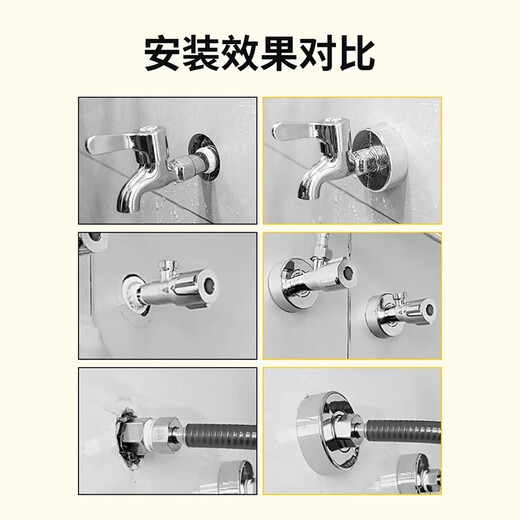 KAILEPU angle valve decorative cover shower shower mixing valve ugly cover bathroom faucet water pipe beautification blocking decorative artifact silver-10mm high