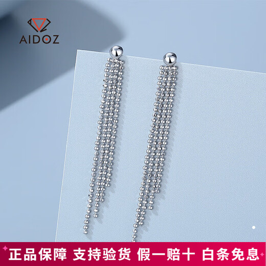 Aido Diamond pt950 platinum baby's breath tassel earrings fashionable platinum earrings tassel long earrings (one pair) weighing 3.8-4.0 grams