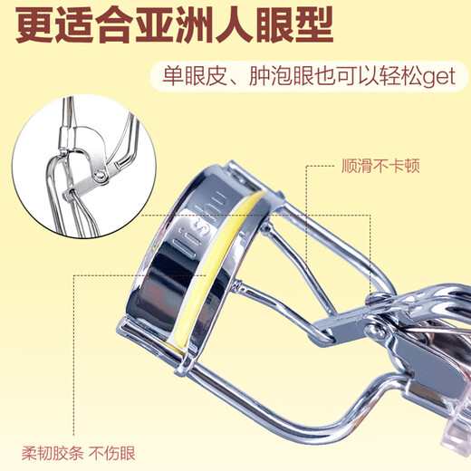 Lishu eyelash curler with long-lasting curling and styling 2025 new portable beginners comic eyelash curler 1 piece