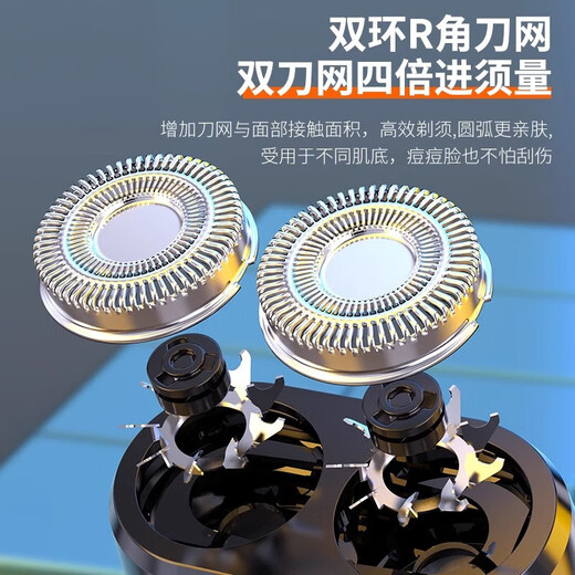 剃须刀电动剃须刀刮胡刀充电式便携式男士剃须刀德国进口品质可水洗送男友送老公父亲节礼物 99999转 36叶钛钢刀 续366天