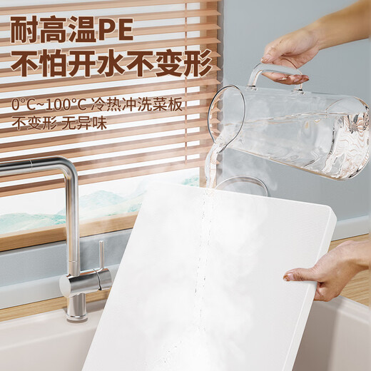 冇觅优品切菜板家用砧板抗菌案板防霉食品级pe切水果粘板双面切肉剁骨板