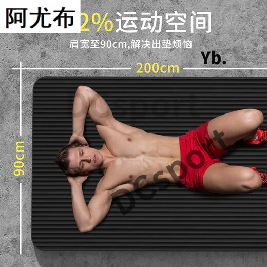 Mat de fitness du tapis de yoga pour hommes ZKHE MAT TRAPALITÉ SPORTS LONGES ET SPORTS LONGES ANTIP SAUT-SLIP Isolation sono