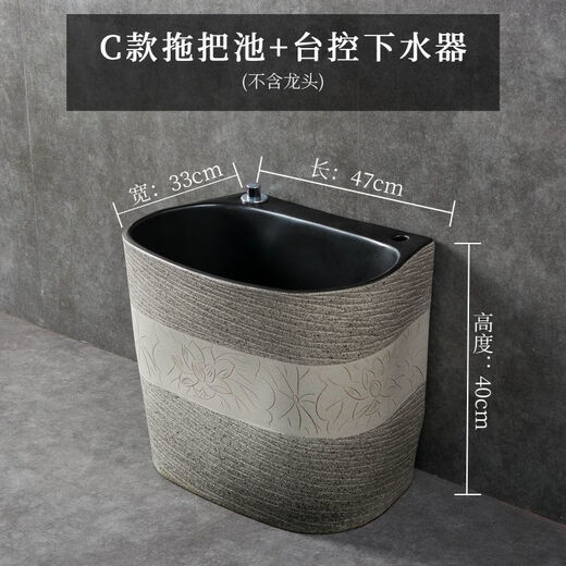 CLCEY balcony outdoor mop pool integrated raised mop pool home bathroom courtyard rectangular ceramic sink basin C style mop pool (send water)