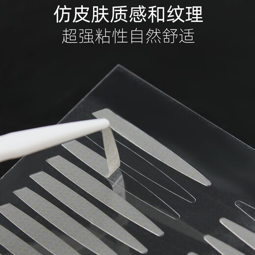 Bevel cut olive double eyelid patch for puffy eyes, single eyelid super sticky matte eye patch, invisible matte waterproof for beginners, bevel cut olive - 200 patches, free Y-shaped tool