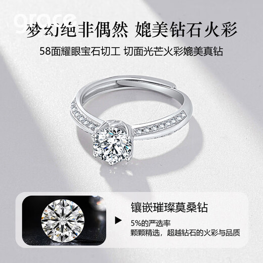 Grace GirlPT950 one carat moissanite diamond ring, high-end platinum ring, practical heartfelt birthday gift for girlfriend and wife, engraved greeting card, platinum moissanite diamond ring