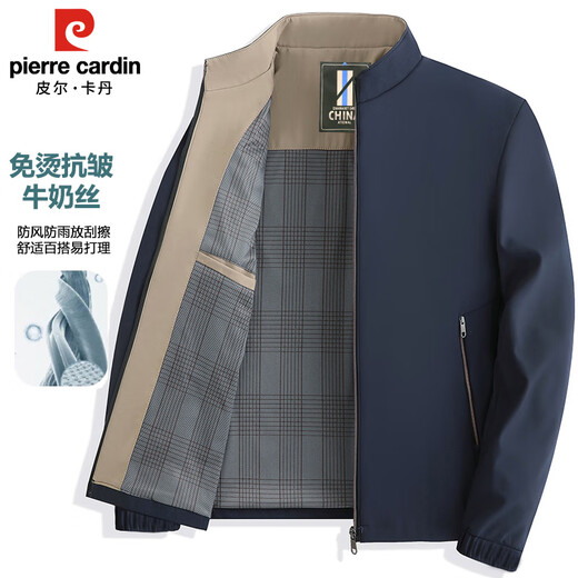 Pierre Cardin jacket men's spring and autumn trendy men's clothing handsome high-end clothes striped jacket men's blue XL