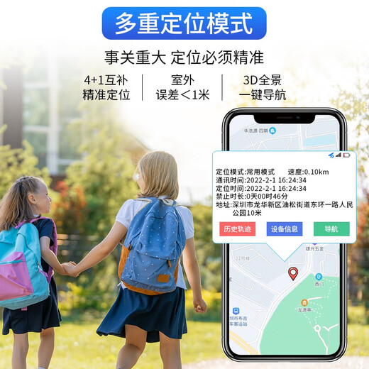 Newman GPS child locator gps anti-kidnapping and lost child baby elderly alarm anti-lost button tracking artifact anti-tamper button + 25 days standby + positioning + matching