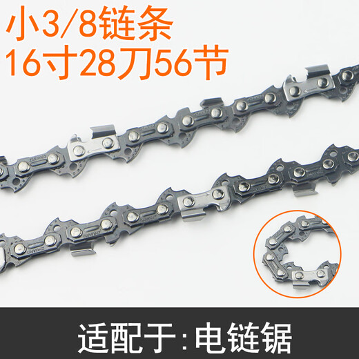 4 inches 6 inches 10 inches 12 inches 14 inches 16 inches lithium electric saw electric chain saw chain saw high branch saw chain guide plate electric saw chain small 3 8 chain-16 inch 28 knife 56 sections