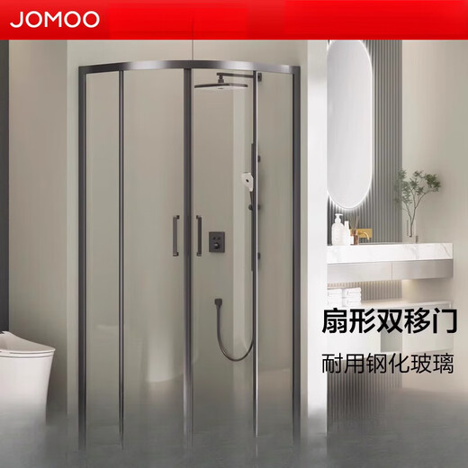 Jomoo customized arc sector sliding door shower room glass partition dry and wet separation 12 sectors silver 1000mm*1000mm*1900mm without steam