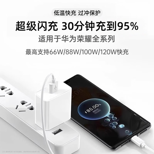 Jingdong Express is suitable for Huawei 120W charger cable genuine 66w super flash charge mate60Pro/50/40/30/20/P60pura70 mobile phone data cable 6A single line 1m6A super flash charge cable