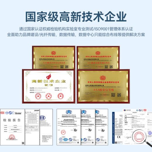山泽电信级光纤跳线 SC-SC(UPC) 单模单芯 低烟无卤环保入户光纤线 收发器尾纤 3米G0-SCSC03