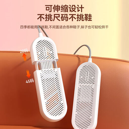 AUX shoe dryer dormitory household shoe warmer dryer shoe dryer shoe dryer quick dryer orange standard model