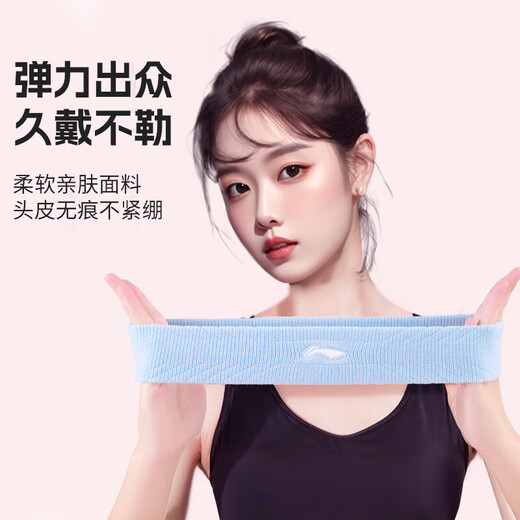 Li ning Sportstirnband Basketball Anti-Sweat-Jungen schweißabsorbierend und renner Schweiß-induzierter Yoga Turban Stirnband Fitness