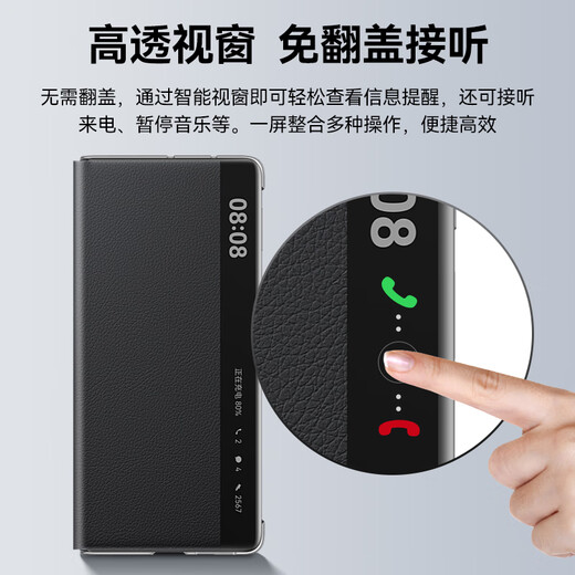 华为原装MateX6手机壳皮套旋转支架折叠屏matex6智能视窗翻盖式保护套典藏版防摔商务 华为Mate X6智能视窗支架皮套【白色】
