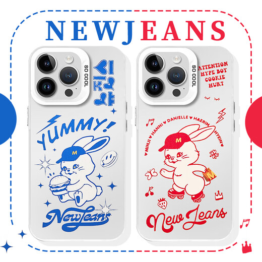 Leihuijia Newjeans Mobilfunkkoffer Neue periphere Jeans Apple 14 Huawei Mate60 Support iPhone 15 Promax Yun3895Newjeans-Moonlight