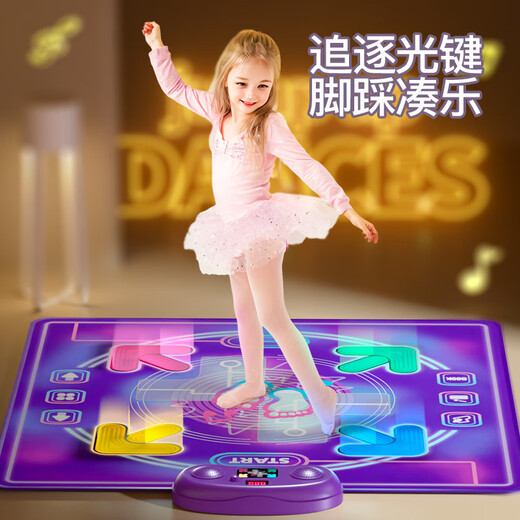 Yunya Music Dance Blanket Game's Game Clanket Boys and Girls Home Wireless Dance Machine 3 to 6th Birthday Gift 8 Amélioration de Dance Light Dance Blanket-Bluetooth