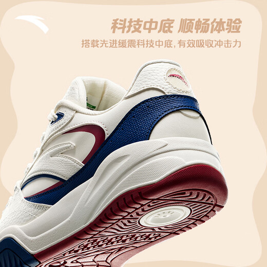 Anta Wavy Shoes 3 丨 Вентилятор Zhendong Той же стиль ботин