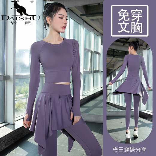 Kangaroo (DAISHU) Yoga Wear Top Women's Pilates Clothes Training Professional Quick-Drying Fitness Running Sports Suit with Chest Pad Dark Purple Long Sleeves + Dark Purple Pants M