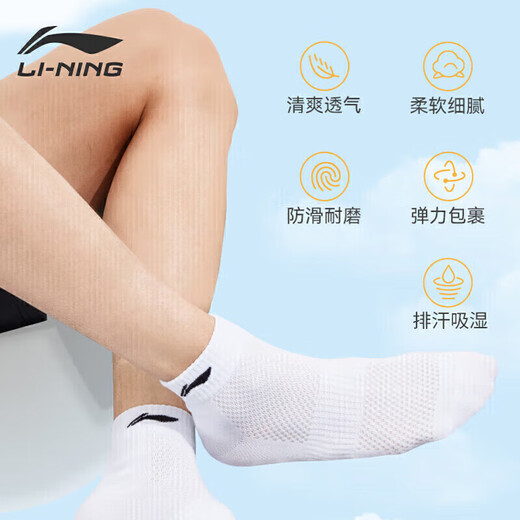 Chaussettes et chaussettes sportives Li ning (li-ning) (3 paires) Salle Running Badminton Choques et femmes Anti-odor